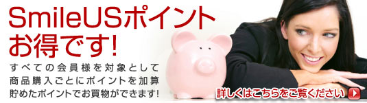 歯科材料の通販サイト