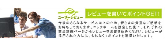 歯科材料の通販サイト