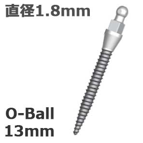 13mm - COLLARED O-Ball 1本