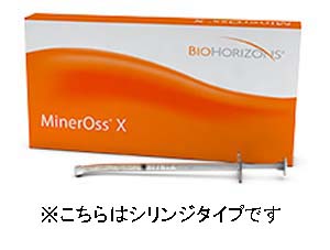 MinerOss X キャンセラス シリンジタイプ 0.25cc