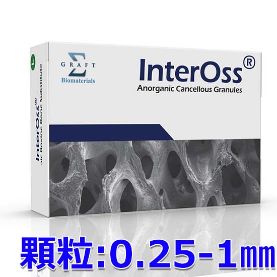InterOss (0.25-1mm) 0.5g (1.08cc)