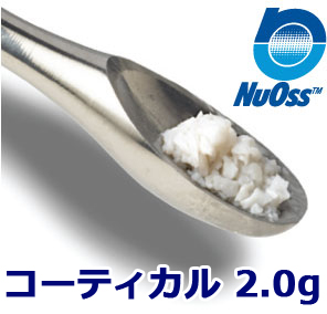 NuOss Cortical 2.0g