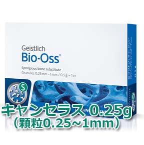 Bio-Oss Cancellous 0.25g