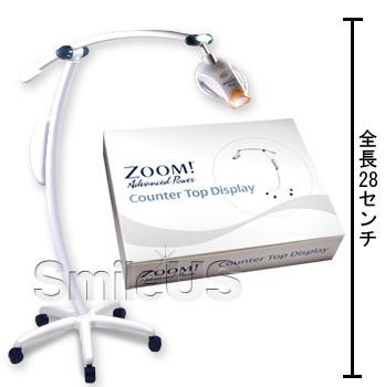 Zoom! ミニランプ(展示用模型)