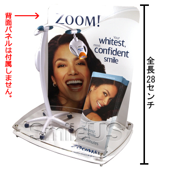 Zoom! ミニランプ（展示用模型）スタンド付き