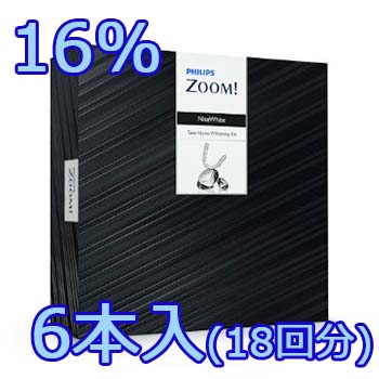 Nite White ACP 16% Standard Kit
