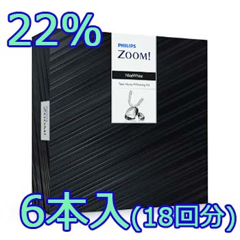 Nite White ACP 22% Standard Kit