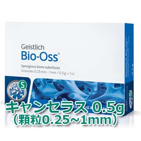 Bio-Oss Cancellous 0.5g