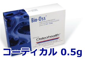 Bio-Oss Cortical 0.5g