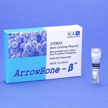 ArrowBone-β(0.25-1.0mm) 0.5g