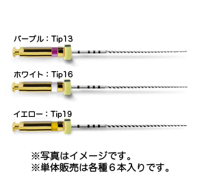 PathFile Taper:02 Tip:13 Length:21mm