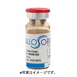 Allosorb FDBA Can/Cort Mix 1.0cc (500-1000mic)