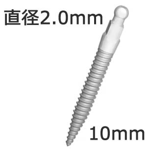 MDL 2.0mm Diameter 10mm length