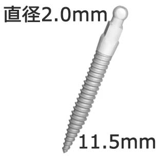 MDL 2.0mm Diameter 11.5mm length