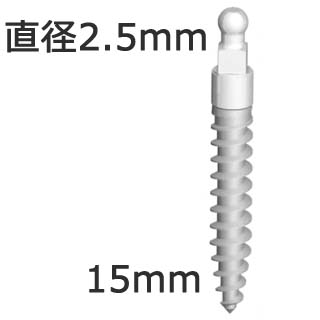 MDL 2.5mm Diameter 15mm length