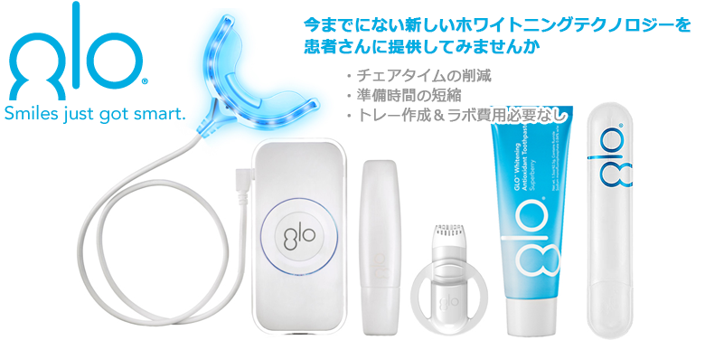 Glo グローホワイトニング